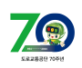 70주년 엠블럼