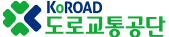 KoROAD도로교통공단