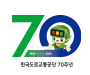 70주년 엠블럼